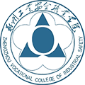 郑州工业安全职业学院