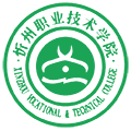 忻州职业技术学院校徽