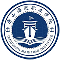 唐山海运职业学院校徽