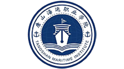 唐山海运职业学院