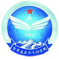 解放军空军石家庄飞行学院校徽