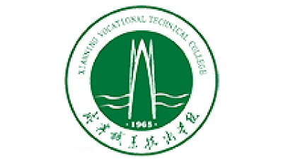 咸宁职业技术学院