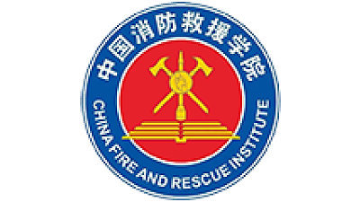 中国消防救援学院
