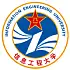 中国人民解放军战略支援部队信息工程大学
