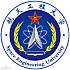 中国人民解放军战略支援部队航天工程大学校徽
