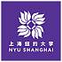 上海纽约大学校徽