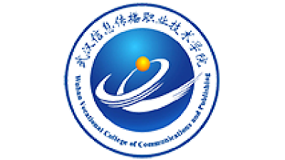 武汉信息传播职业技术学院