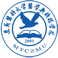 遵义医科大学医学与科技学院