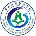 贵州健康职业学院校徽