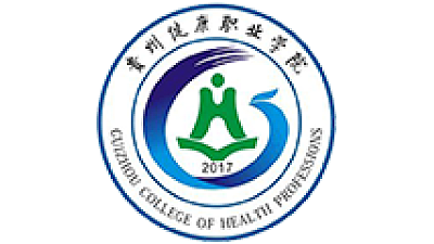 贵州健康职业学院