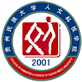 贵阳人文科技学院校徽