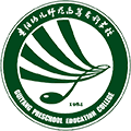 贵阳幼儿师范高等专科学校