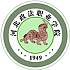 河北政法职业学院校徽