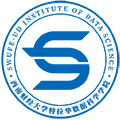 西南财经大学特拉华数据科学学院