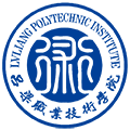 吕梁职业技术学院
