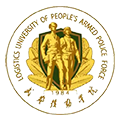 武警后勤学院