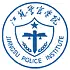 江苏警官学院