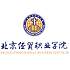 北京经贸职业学院校徽