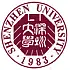 深圳大学