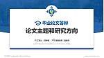 上海中侨职业技术大学论文答辩标准PPT模板_幻灯片封面预览图