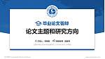 上海新侨职业技术学院论文答辩标准PPT模板_幻灯片封面预览图