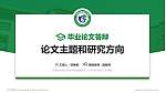 云南林业职业技术学院论文答辩标准PPT模板_幻灯片封面预览图