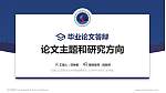 石嘴山工贸职业技术学院论文答辩标准PPT模板_幻灯片封面预览图