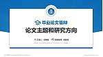 安徽长江职业学院论文答辩标准PPT模板_幻灯片封面预览图