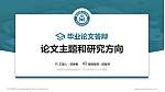 徽商职业学院论文答辩标准PPT模板_幻灯片封面预览图