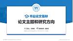 铜陵职业技术学院论文答辩标准PPT模板_幻灯片封面预览图