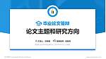 淮南职业技术学院论文答辩标准PPT模板_幻灯片封面预览图