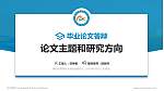 攀枝花攀西职业学院论文答辩标准PPT模板_幻灯片封面预览图