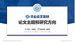 山东劳动职业技术学院论文答辩标准PPT模板_幻灯片封面预览图