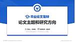 潍坊科技学院论文答辩标准PPT模板_幻灯片封面预览图