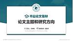 枣庄职业学院论文答辩标准PPT模板_幻灯片封面预览图