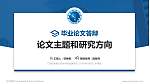 广西信息职业技术学院论文答辩标准PPT模板_幻灯片封面预览图