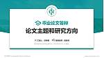 柳州城市职业学院论文答辩标准PPT模板_幻灯片封面预览图