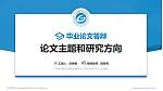广西科技职业学院论文答辩标准PPT模板_幻灯片封面预览图