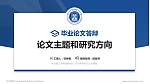 华北理工大学论文答辩标准PPT模板_幻灯片封面预览图