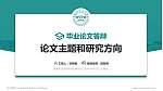襄阳职业技术学院论文答辩标准PPT模板_幻灯片封面预览图