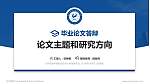 兰州资源环境职业技术大学论文答辩标准PPT模板_幻灯片封面预览图