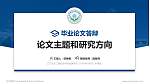 辽宁生态工程职业学院论文答辩标准PPT模板_幻灯片封面预览图