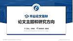 铜川职业技术学院论文答辩标准PPT模板_幻灯片封面预览图