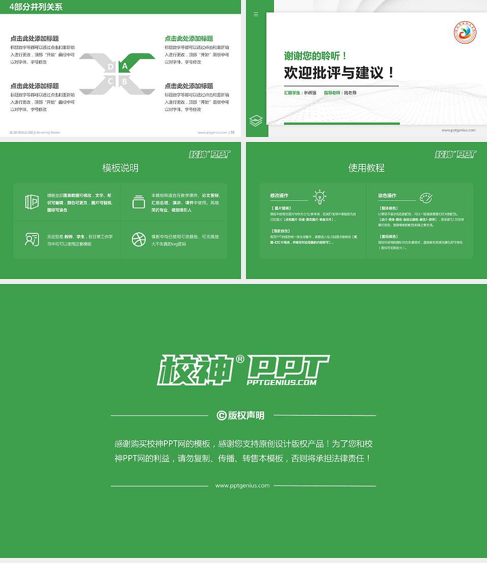 洛阳科技职业学院硕士研究生/本科生毕业论文答辩/开题报告通用PPT模板下载16:9格式幻灯片预览图5