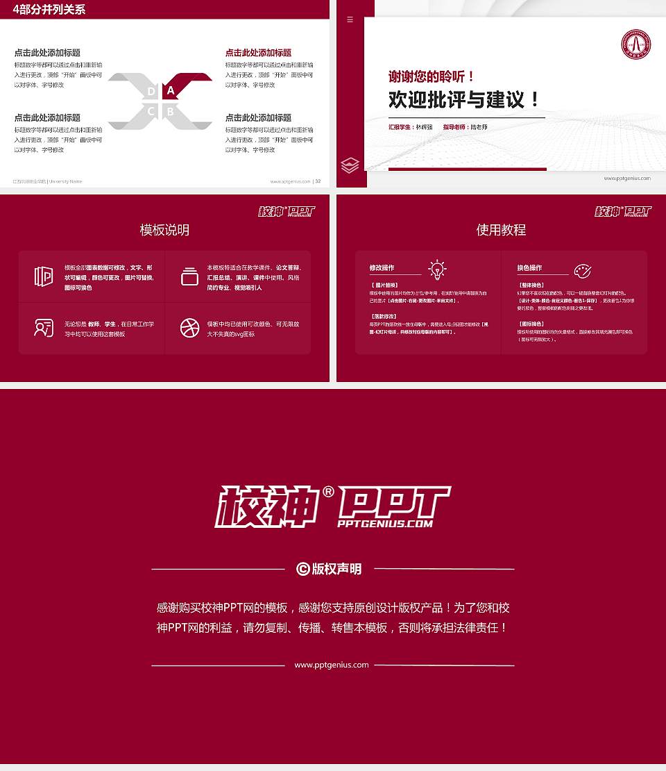 江西洪州职业学院硕士研究生/本科生毕业论文答辩/开题报告通用PPT模板下载16:9格式幻灯片预览图5