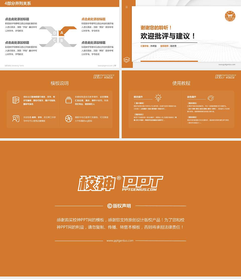 阳光学院硕士研究生/本科生毕业论文答辩/开题报告通用PPT模板下载16:9格式幻灯片预览图5