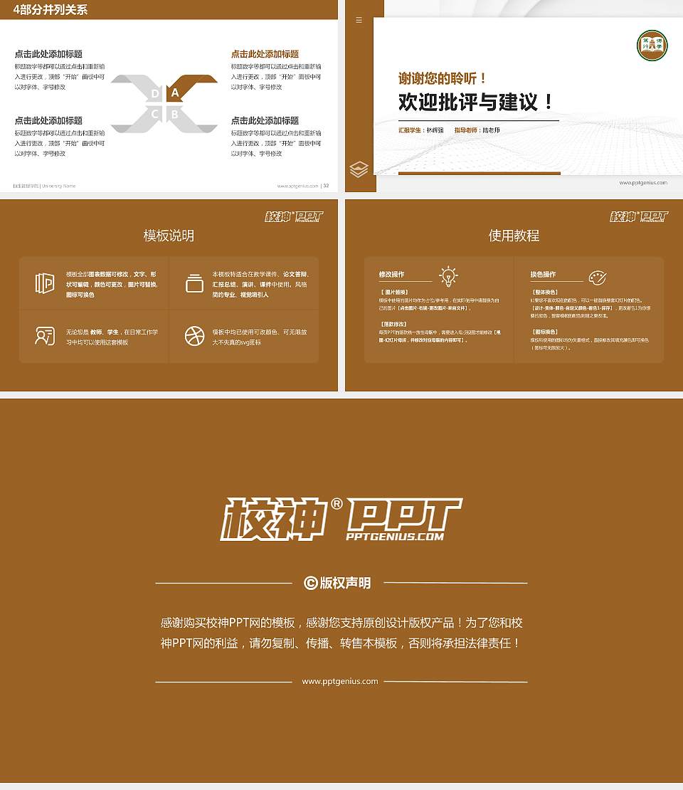 恒生管理学院硕士研究生/本科生毕业论文答辩/开题报告通用PPT模板下载16:9格式幻灯片预览图5