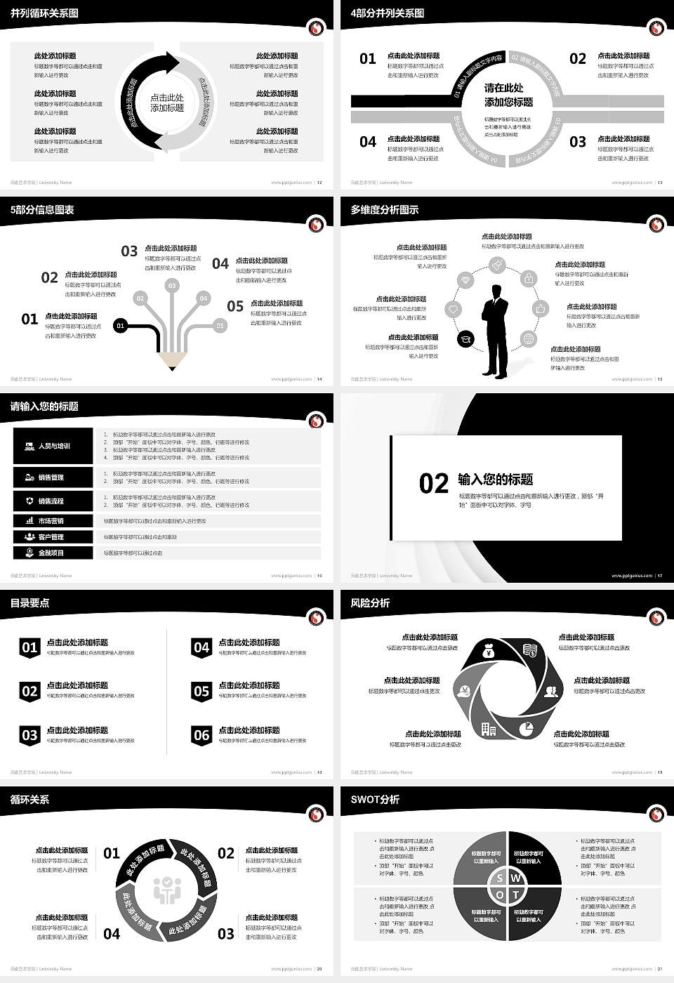 云南艺术学院学术汇报/学术交流研讨会通用PPT模板下载16:9格式幻灯片预览图3