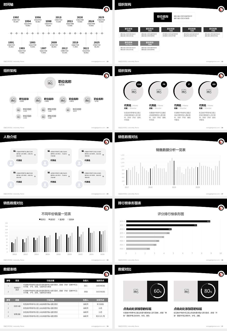 云南艺术学院学术汇报/学术交流研讨会通用PPT模板下载16:9格式幻灯片预览图4