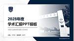 中国人民解放军海军士官学校学术汇报/学术交流研讨会通用PPT模板下载_幻灯片封面预览图
